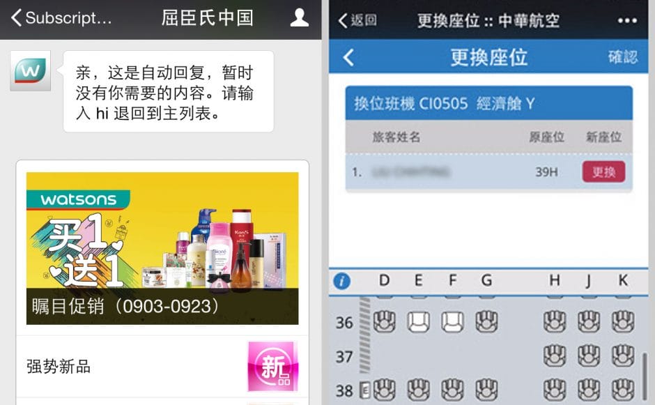 Abbildung 9: Watsons informiert über neue Angebote, China Airlines lässt seine Kunden über WeChat einchecken.